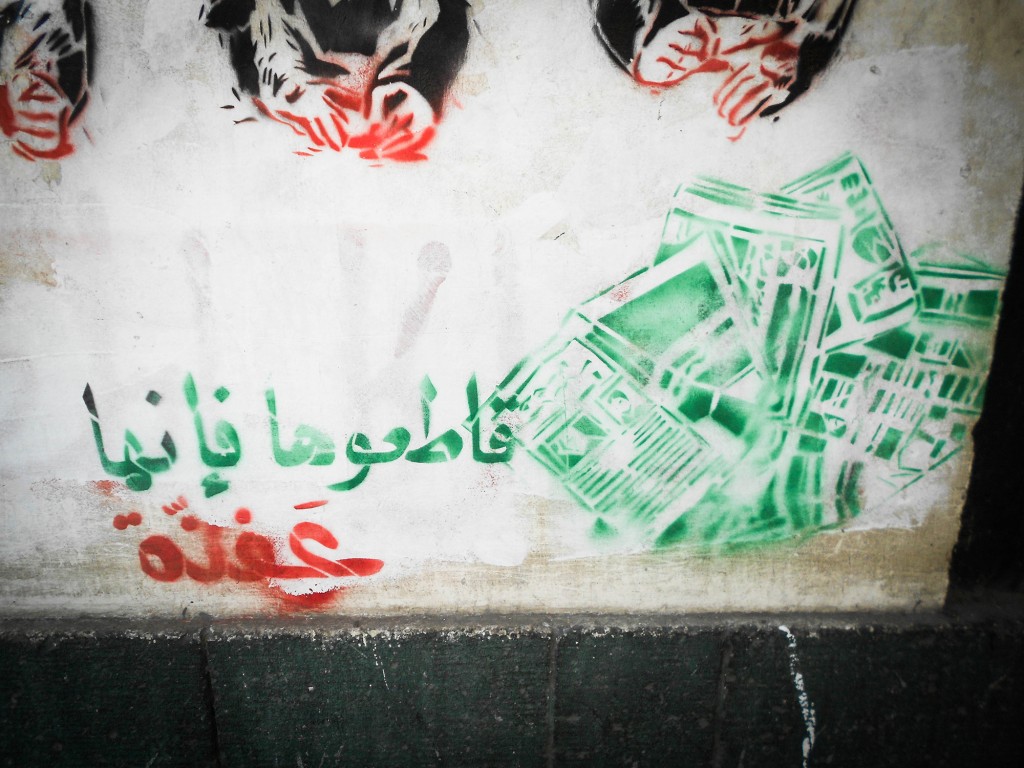 db_Cairo, Graffiti, Tahrir Square, November 20114 - Kopia